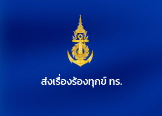 Navy Service-68fa482136c99.jpg